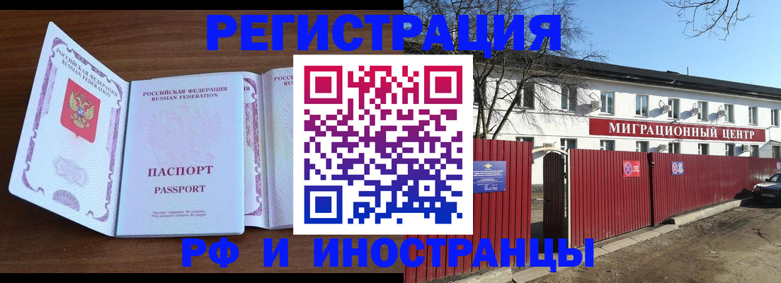 пропишу в квартире в Солнечногорске