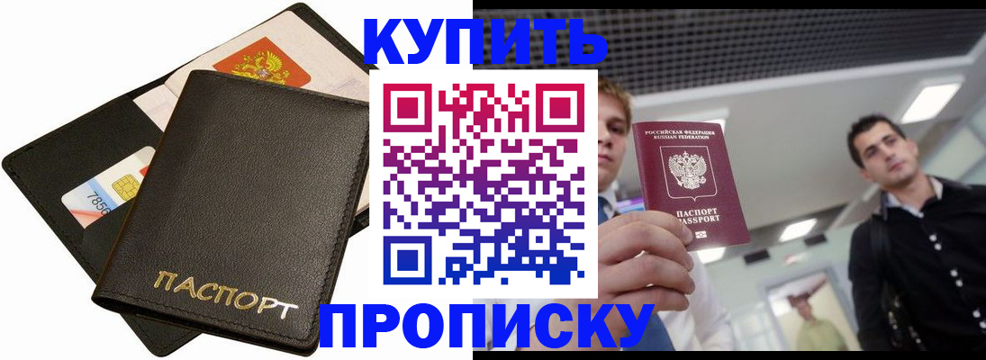 регистрация для дет. сада в Солнечногорске